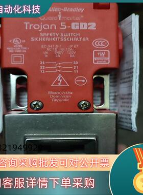 AB Trojan5-GD2 440K-T11336 安全开
