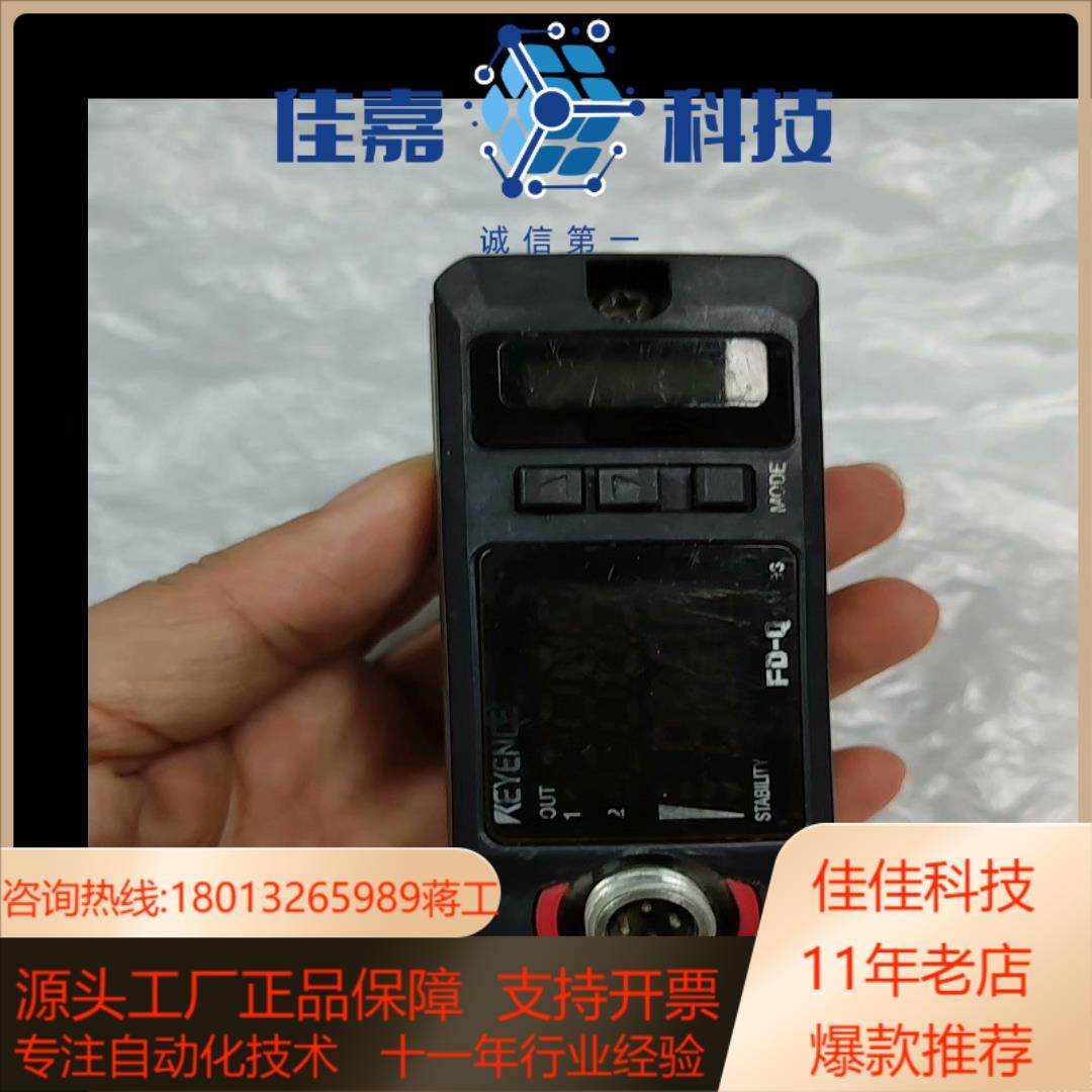 基恩士 FD-Q50C计，成色如图，没有设备测试，