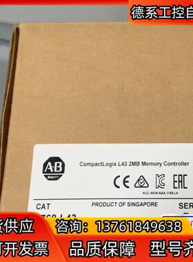 1768-L43 全新 CPU模块