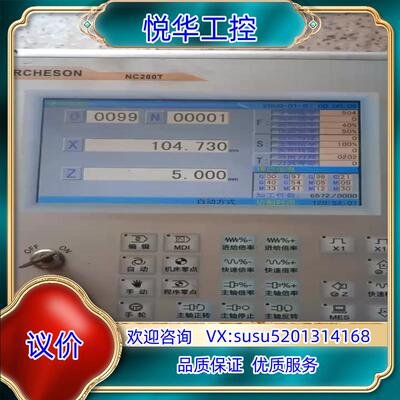 原装PORCHESON 宝捷信 系统，NC280T，成色议