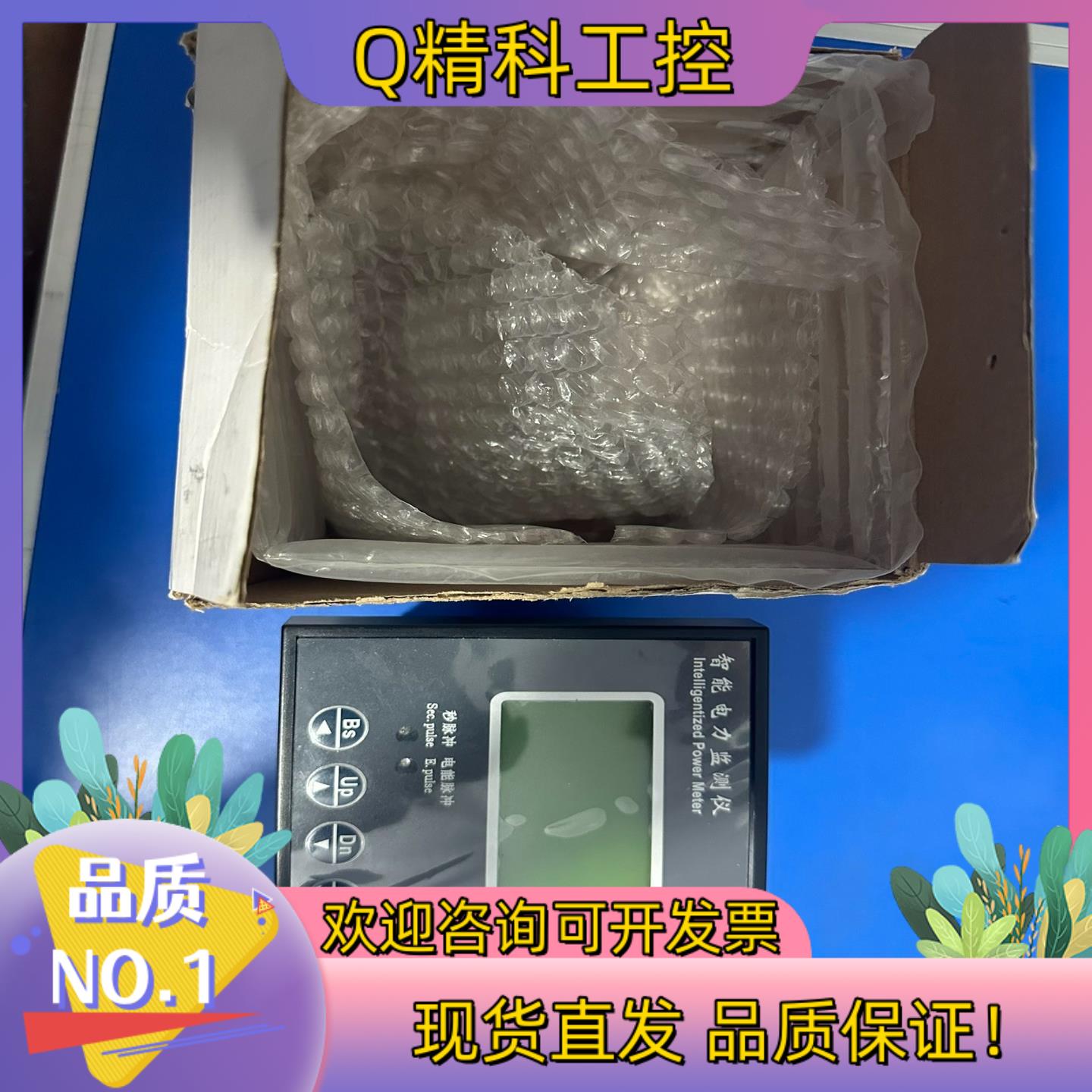 现货雅达YD2000电力仪表全新一块另有95新的多块