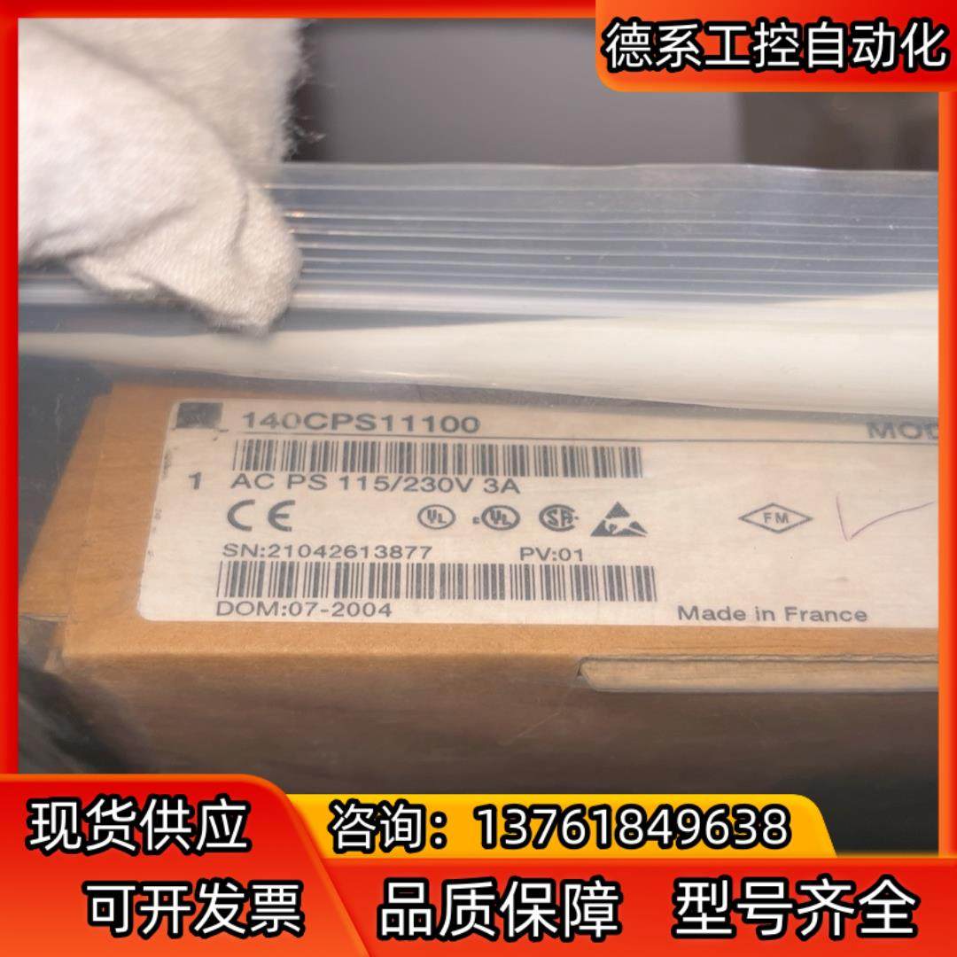 全新原装  140CPS11100 有12个