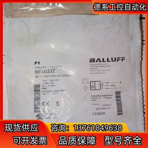 BALLUFF巴鲁夫 BES02JZ BES M12MF1-