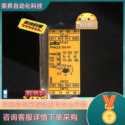 现货皮尔兹PILZ安全继电器PNOZ XV1P 3S 77760
