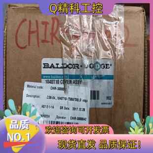 现货BALDOR.DODGE葆德 1040T10 全新原装数