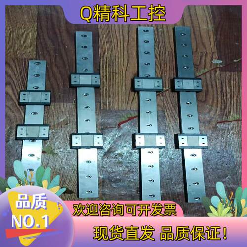 现货PMI导轨型号D12MN九成新滑动顺畅有2条56cm