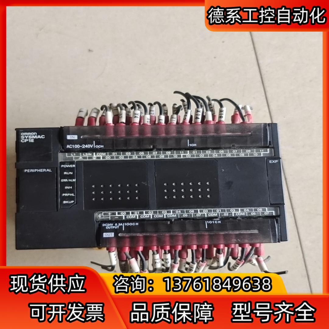 CP1E-E40DR-A，，功能正常，需要