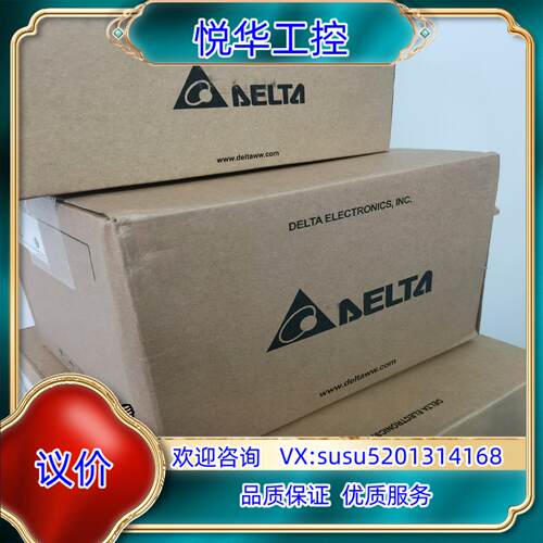 原装台达驱动器ASD-B3-3023-L全新原装正品，，议