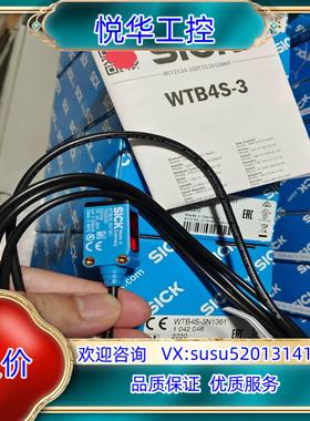 1042046  WTB4S-3N1361 全新原装正品德国议价