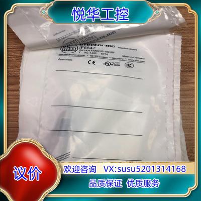 原装IF5647 IFM易福门传感器现货18个议
