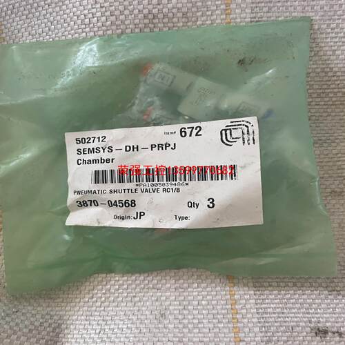 【荣强工控】议价AMAT应用材料接头3870-04568