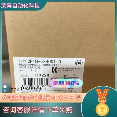 现货PLC CP1H-EX40DT-D 全新