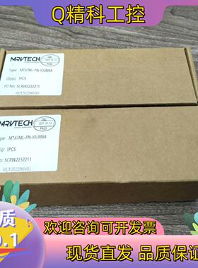 现货精奇模块MT67ML-PN-IOLM8A全新原装两