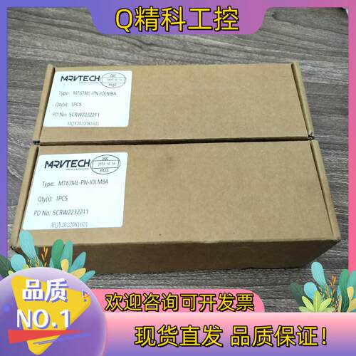 现货精奇模块MT67ML-PN-IOLM8A全新原装两