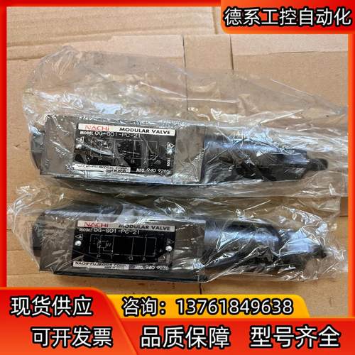 不二越阀OG-GO1-PC-21，全新没有使用过，实物请见下