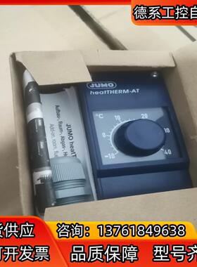 JUMO久茂603070/0001-6温度控制器