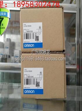 欧姆龙 OMRON 电源单元 CJ1W-PD025  全新原装正品
