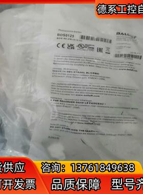 全新原装巴鲁夫BOS0125对射光电开关传感器BOS 5K-