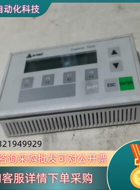 现货深圳合信文本显示器Copanel TD2X