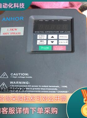 安宏变频器AH3400A01D5K