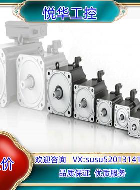 8LSAA2.D8045S100-3议价