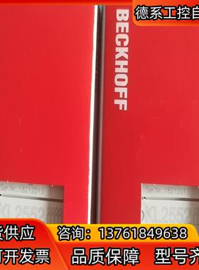 LC5100-H   LC8301   LC8300  be