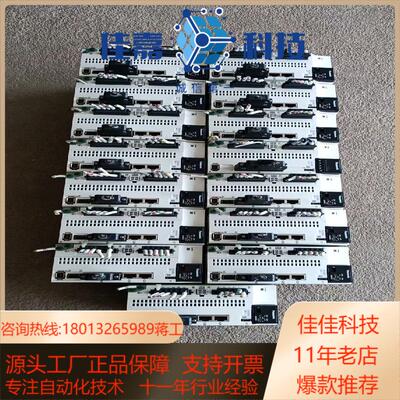 A61kw伺服驱动器（单驱动器，型号MDDLN45NL，