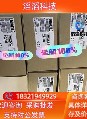 现货L60ADIL8 全新原装