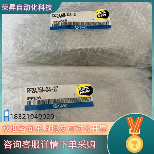 现货SMC压力开关PF3W520-0401N全新原装5个
