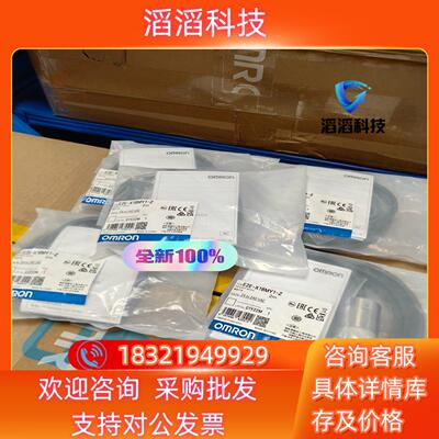 现货全新 接近开关 E2E-X18MY1-Z 有