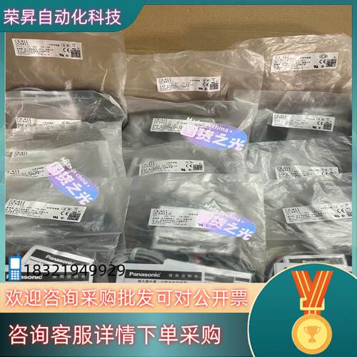 现货全新对射光电感应器 CX-411  全新原装保证