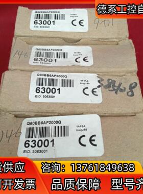 全新原装正品邦纳传感器Q60BB6AF2000Q12