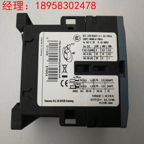 接触器3RT6017-1AN22 （西门子）电热专用海天注塑机配件 原厂