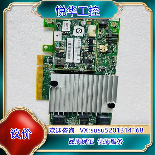 原装原装LSI MegaRAID SAS 9362-8i 2GB议