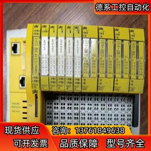 皮尔兹Pilz     PROFINET模块整条出，件实