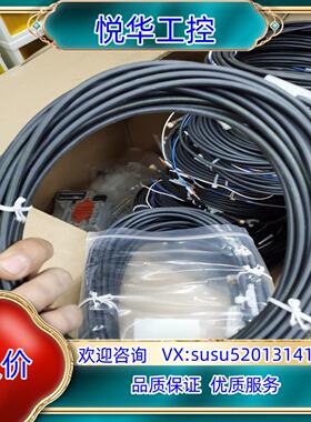原装隆堡 RKMV 4-225/15 传感器4芯电缆德国原装线！议