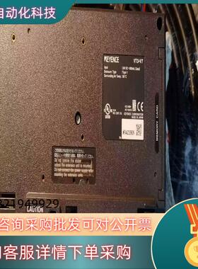 基恩士KEYENCEVT3-V7 人机界面 7寸彩色触摸屏