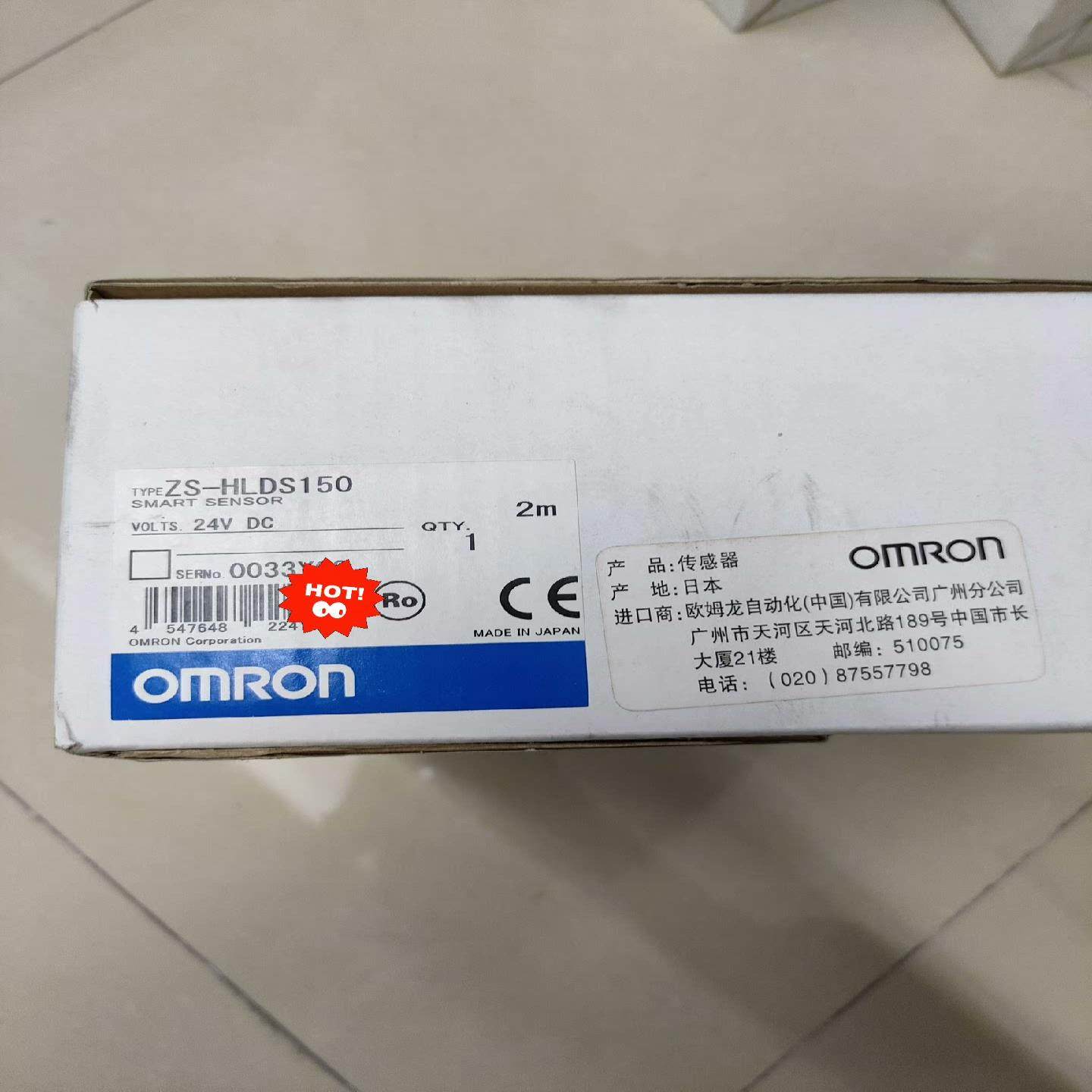 欧姆龙 ZS-HLDS150 全新原装正品