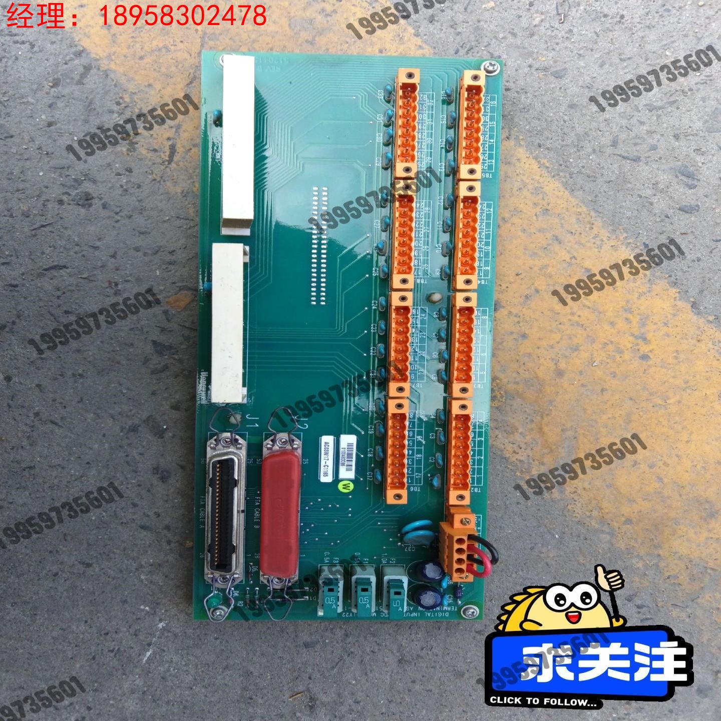 霍尼韦尔工控板议价