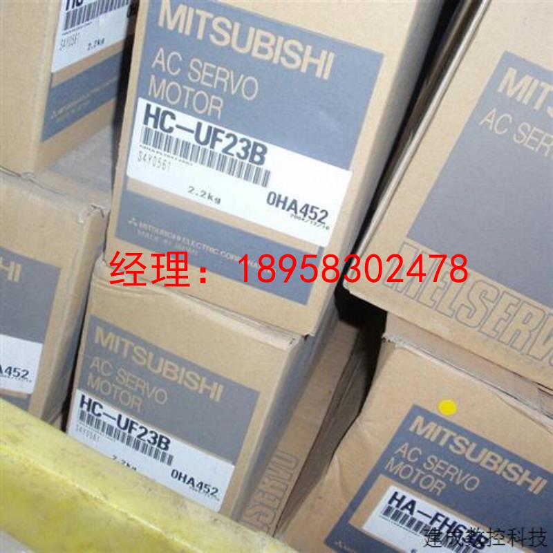 议价MR-J4-20A+HG-KR23J 20B全新三菱伺服库存 包邮