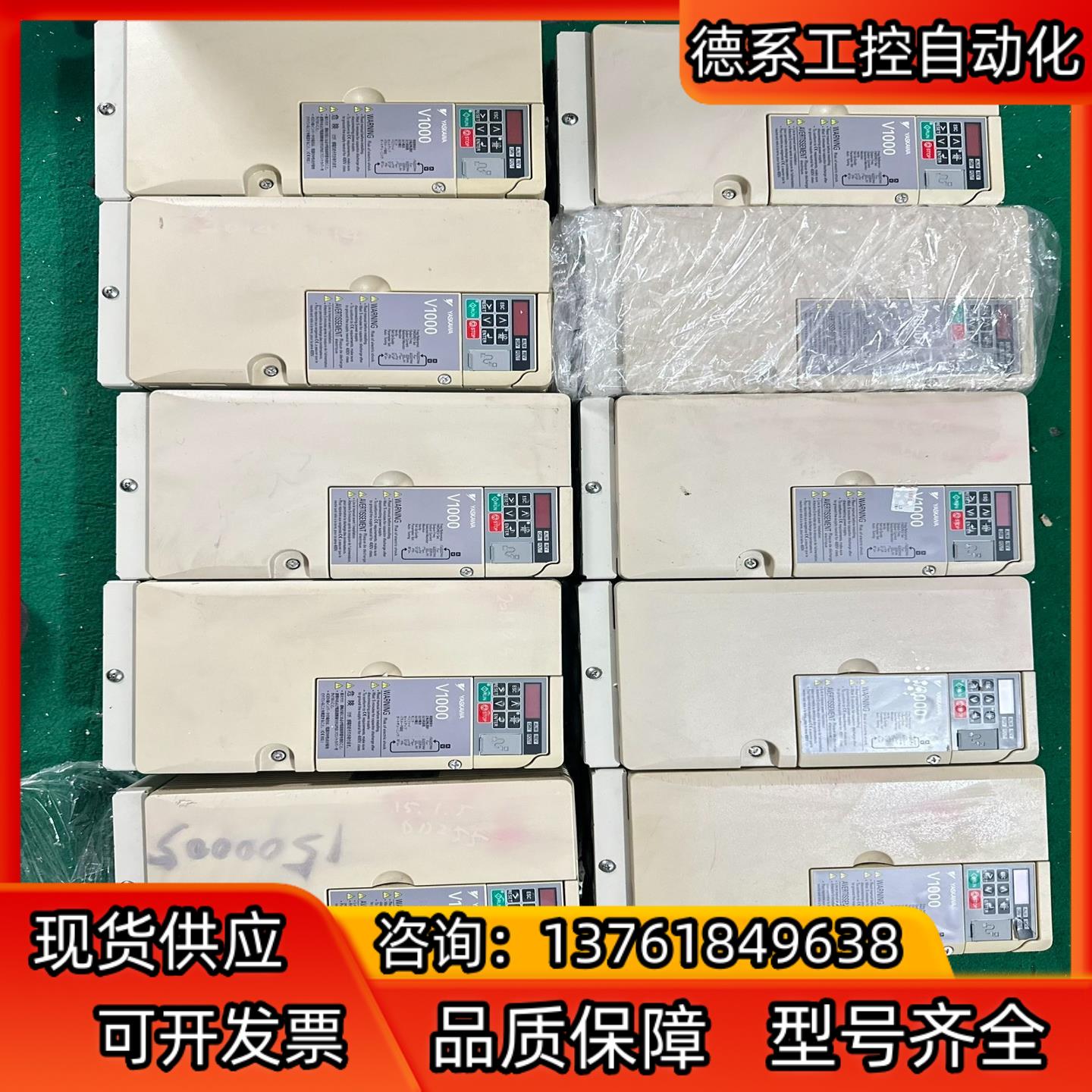 安川V1000变频器CIMR- VT2A0030FAA 7.