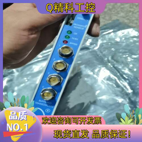 现货3500/40m
