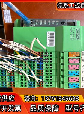 菲尼克斯FL IL 24 BK-PAC从站，货号:28623