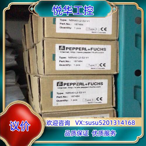 原装倍加福接近开关NBN40-L2-E2-V130只议