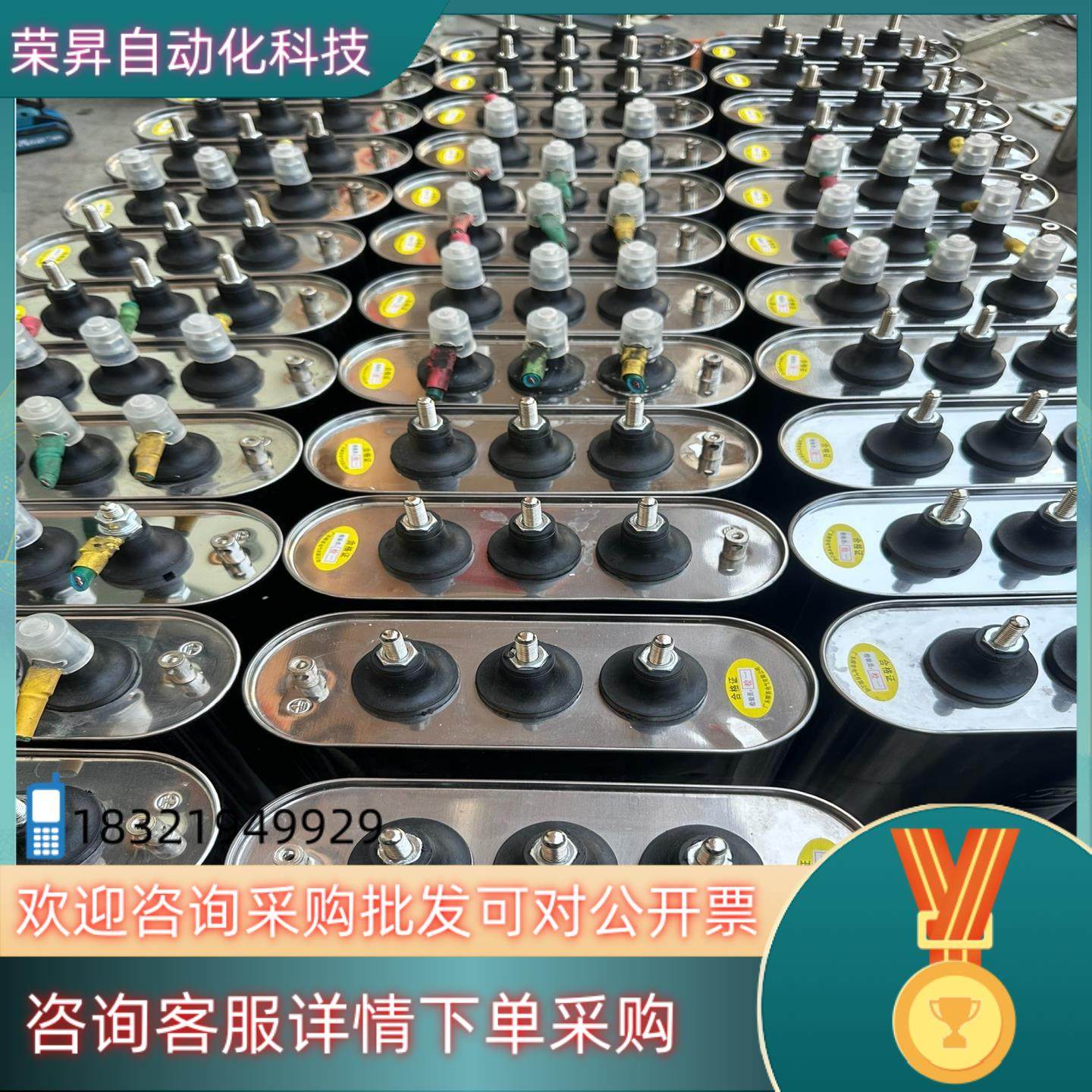 现货广东顺容电力电容器30kvar