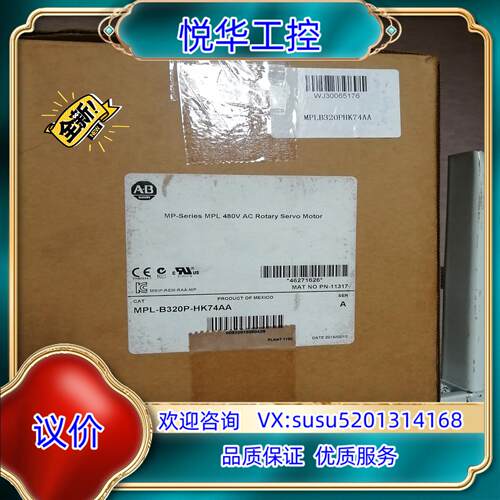AB罗克韦尔电机MPL-B320P-HK74AA全新原装议价