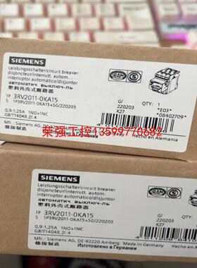 【荣强工控】西门子断路器3RV2011-0KA15。