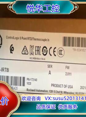 现货 1756-IRT8I ControlLogix 8 通议价