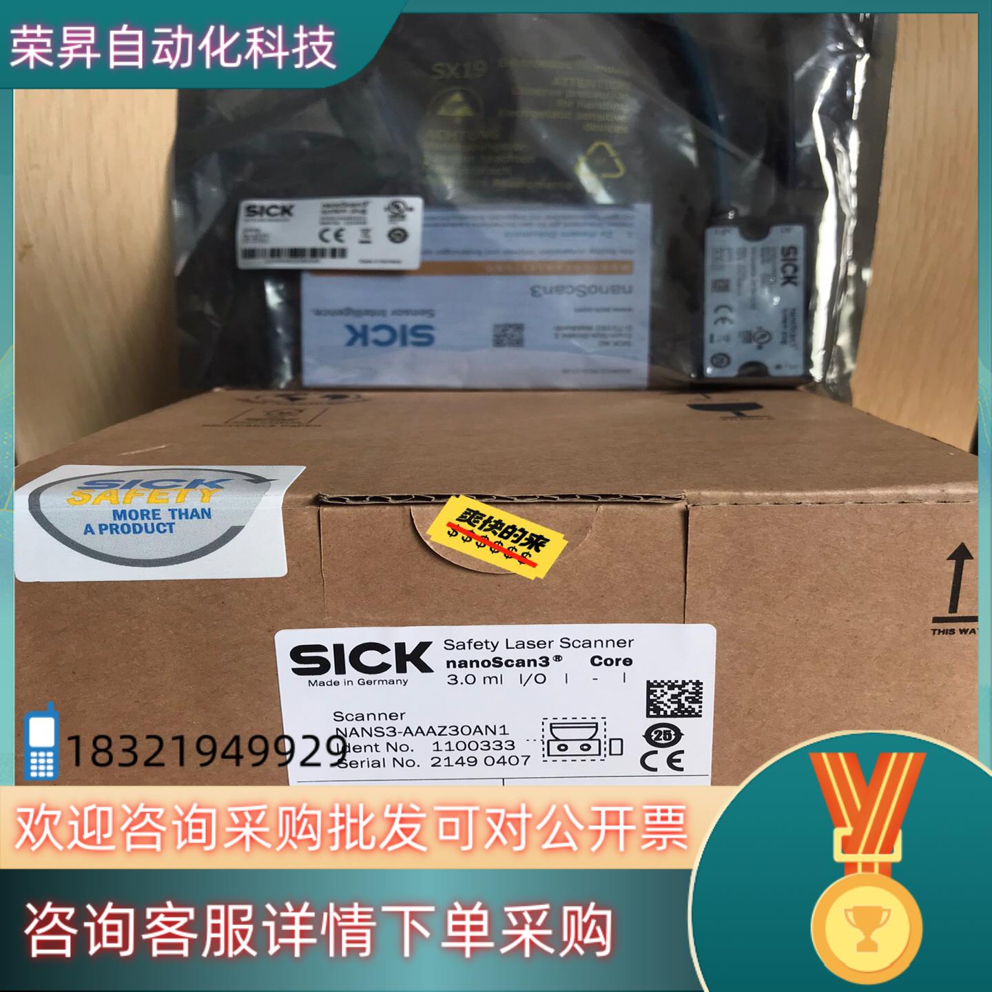 现货SICK西克激光扫描仪 NANS3-AAAZ30AN1 全新
