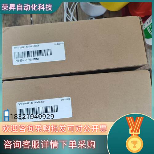 现货汇川驱动SV660NS1R6I-MINI  全新盒码一